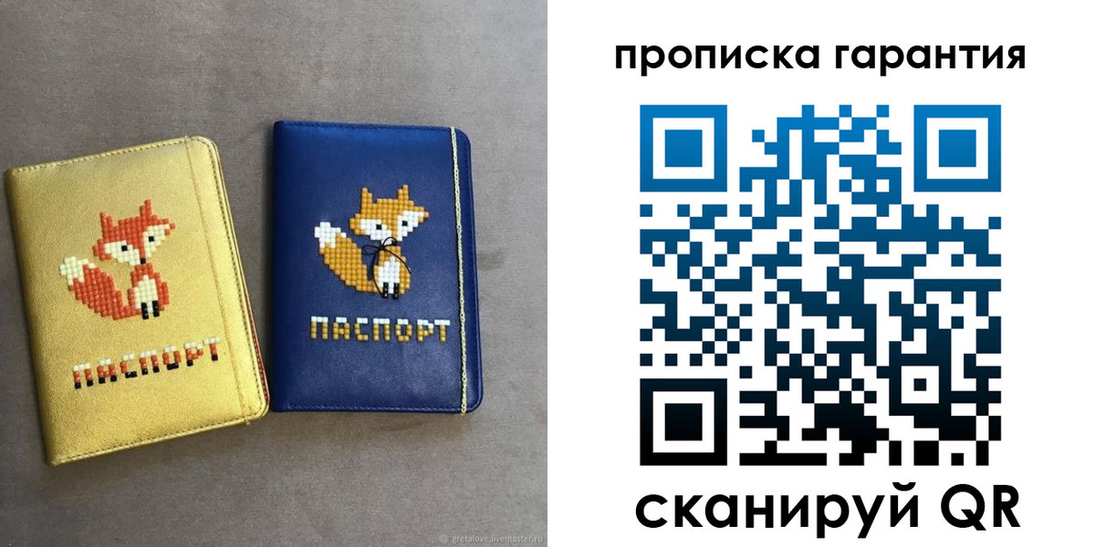 пропишу в квартире в Дзержинском